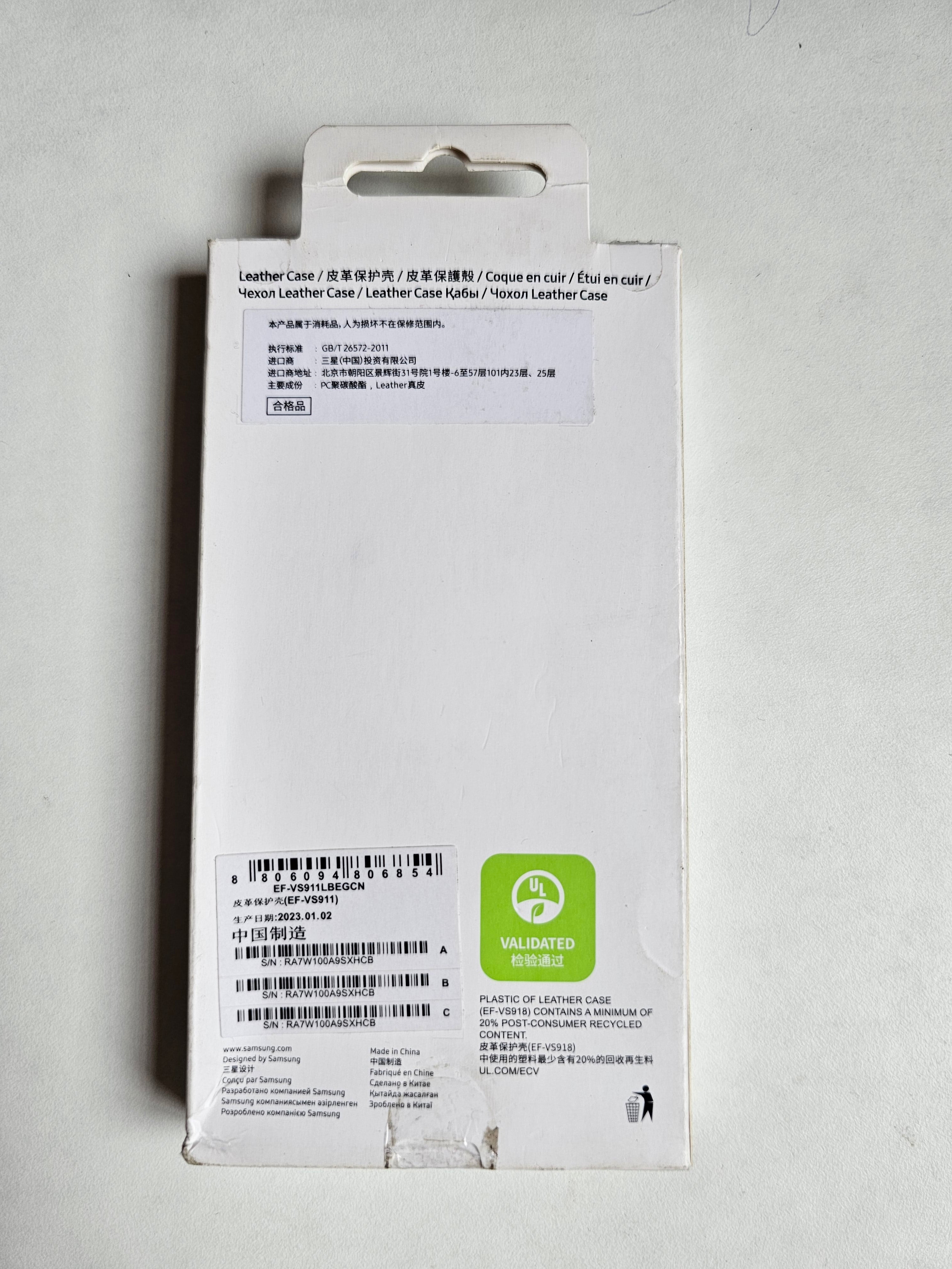 CFZ Leather Case Premium for Galaxy S23